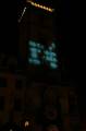 20:10:04